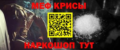 соль ск Пенза