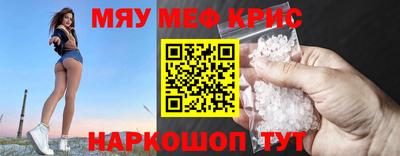 спиды Партизанск
