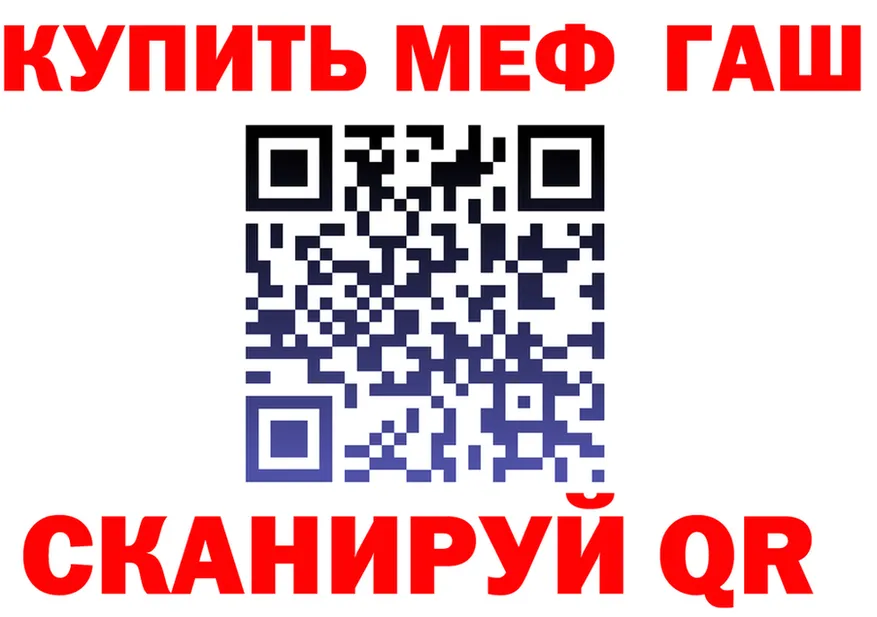 ГАШИШ гарик зеркало площадка hydra Сургут