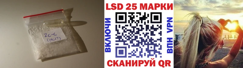 LSD-25 экстази ecstasy  как найти наркотики  Сургут 