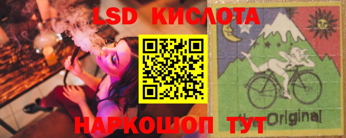 Сургут  Лсд 25 экстази кислота  Вход с VPN 