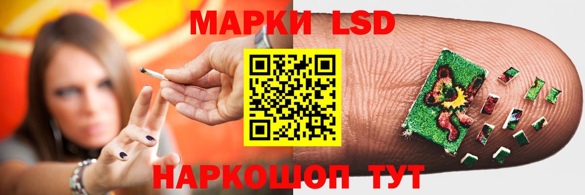ЛСД экстази  Сургут  Лсд 25 экстази ecstasy  Лсд 25 экстази ecstasy 