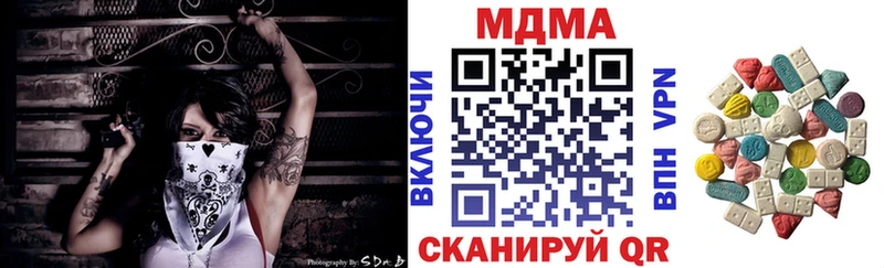 МДМА crystal  Сургут 