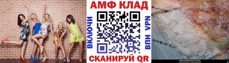 где можно купить   Сургут  Метамфетамин мет 