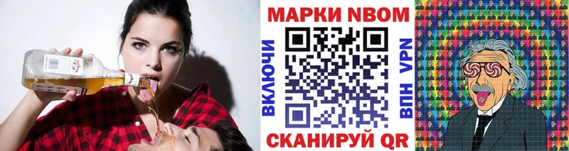 купить сайты Сургут Марки N-bome 1500мкг