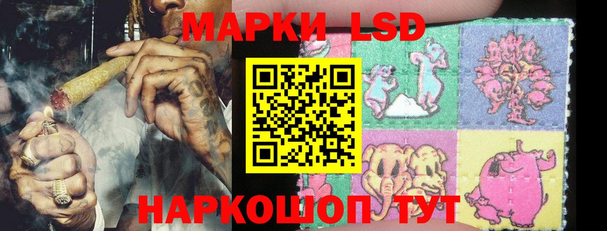 Сургут  Марки 25I-NBOMe 1,8мг  Вход с VPN 