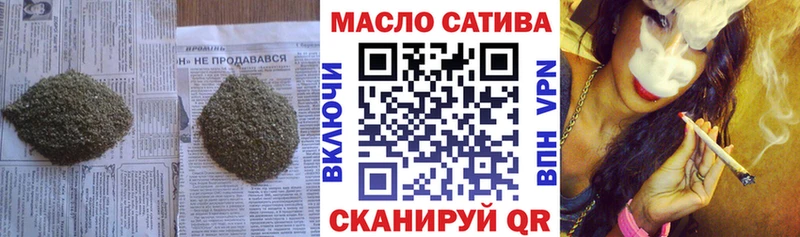 Дистиллят ТГК жижа Сургут