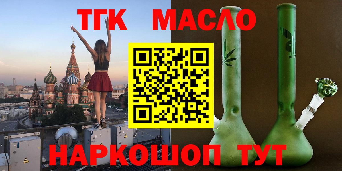 Дистиллят ТГК концентрат Сургут