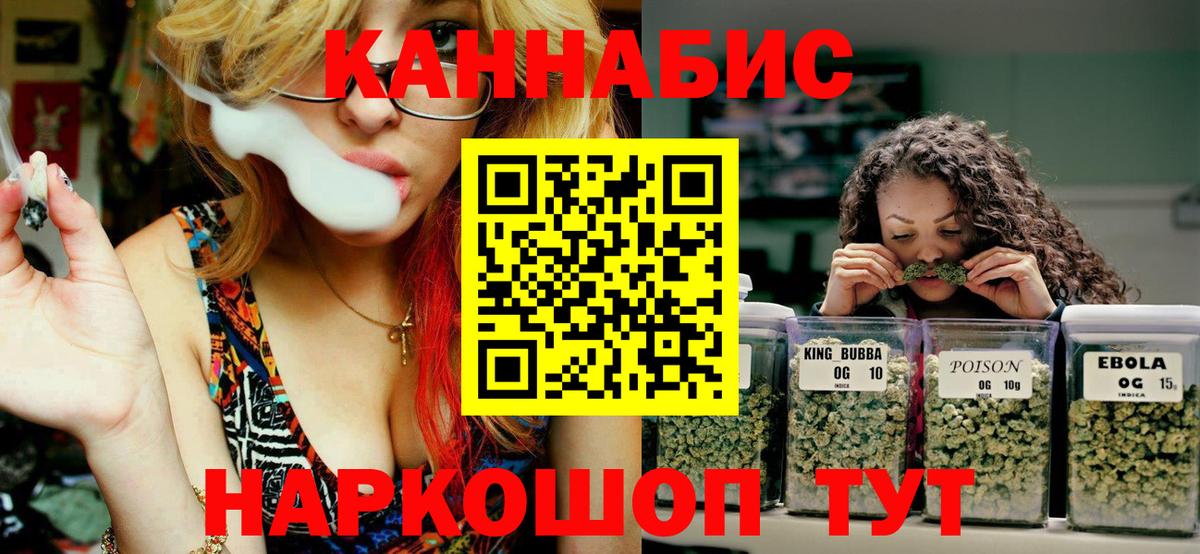 Шишки марихуана LSD WEED Сургут